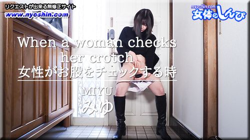 When women examine their private parts