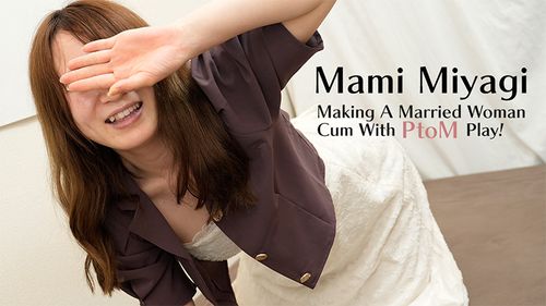 Make a married woman cum with PtoM!