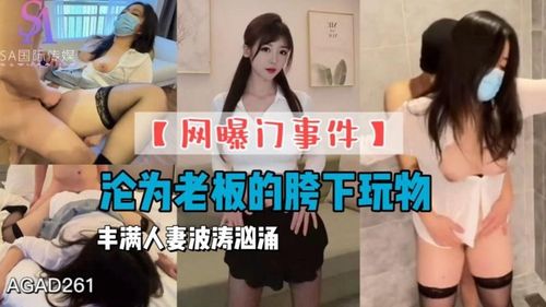 The plump wife who became the boss&#39;s crotch toy is turbulent-full film