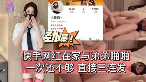 Kuaishou Internet celebrity fucks her brother at home once is not enough, she directly shoots three times in a row-full movie