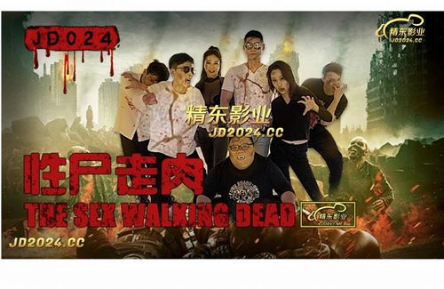 JD024 Sex Dead