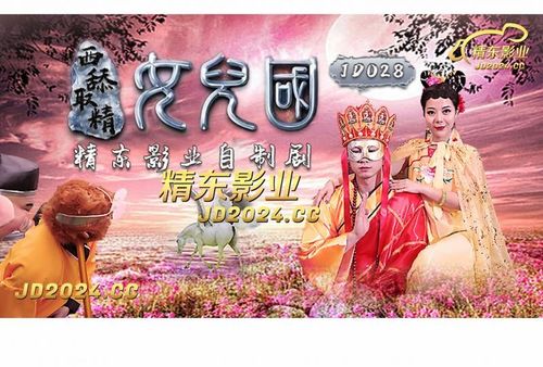 JD028 West Licking Semen - The Kingdom of Women