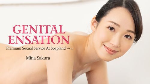 Genital Sensation -Premium Sexual Service At Soapland- Vol.3