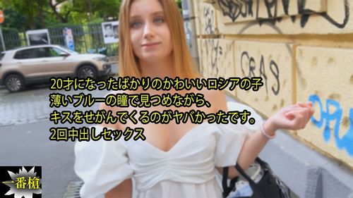 Creampie in Europe -Lily